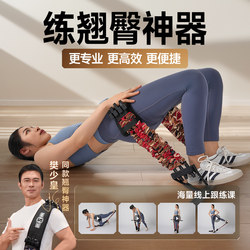 Hip Thrusting Exercise Tool for Shaping Buttocks, Peach-Shaped Resistance Band for Strength Training, Yoga Resistance Band for Beautiful Buttocks, Resistance Band for Leg Workouts and Fitness