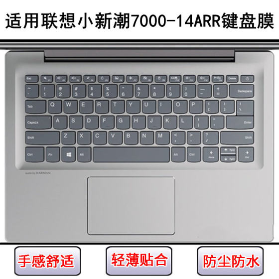 
Applicable to Lenovo Xiaoxintide 7000-14ARR keyboard protective film 14-inch laptop letters dust-proof and waterproof