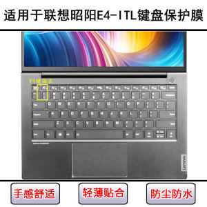 
Applicable to Lenovo Zhaoyang E4-ITL keyboard protective film 14-inch laptop dust cover waterproof transparent silicone