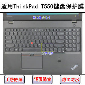 
Applicable to ThinkPad Lenovo T550 keyboard protective film 15.6-inch laptop keyboard letter dust cover