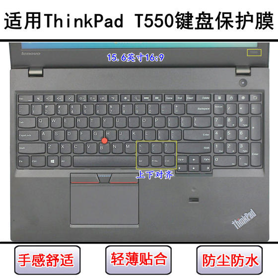 
Applicable to ThinkPad Lenovo T550 keyboard protective film 15.6-inch laptop keyboard letter dust cover