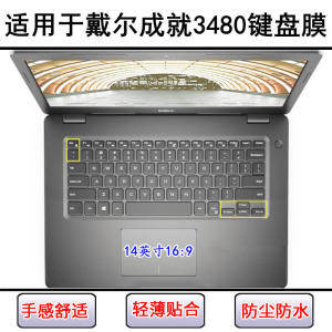 
Applicable to Dell Achievement 3480 keyboard protective film 14-inch laptop cute cartoon dustproof waterproof color painting