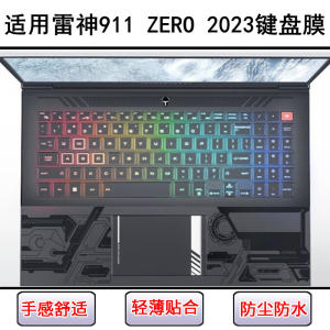 
Applicable to Thor 911 ZERO 2023 keyboard protective film 16-inch laptop dust cover waterproof cover