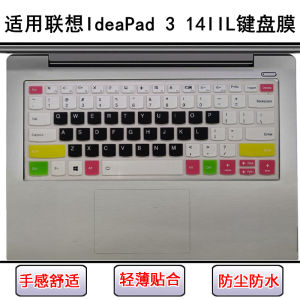 
Applicable to Lenovo IdeaPad 3 14IIL keyboard protective film 14-inch 81WD laptop dust cover