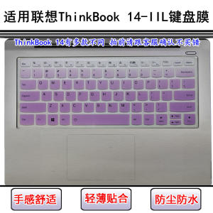 
Applicable to Lenovo ThinkBook 14-IIL keyboard protective film 14-inch laptop dust cover waterproof cover