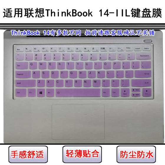 
Applicable to Lenovo ThinkBook 14-IIL keyboard protective film 14-inch laptop dust cover waterproof cover