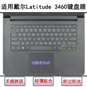 
Applicable to Dell Latitude 3460 keyboard protective film 14-inch laptop dustproof waterproof cover painting