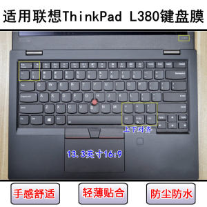 
Applicable to ThinkPad Lenovo L380 keyboard membrane 13.3 inch L380 Yoga laptop waterproof and dustproof