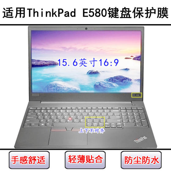 
Applicable to ThinkPad Lenovo E580 keyboard protective film 15.6-inch laptop key transparent dust cover