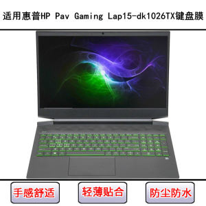
Suitable for HP HP Pav Gaming Lap15-dk1026TX keyboard film 15.6-inch laptop case
