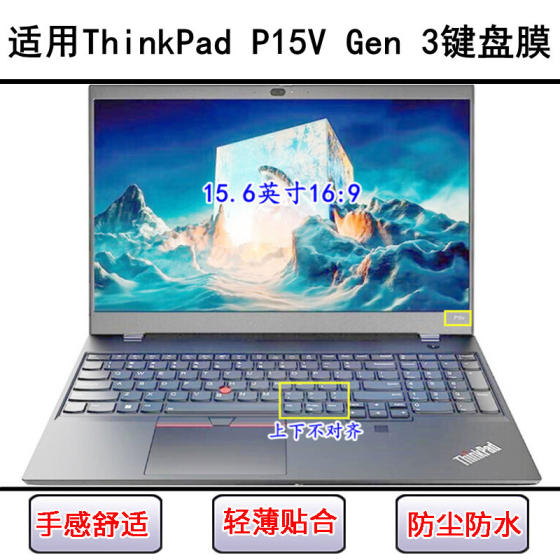 
Suitable for ThinkPad Lenovo P15V Gen 3 keyboard protective film 15.6-inch laptop dustproof and waterproof