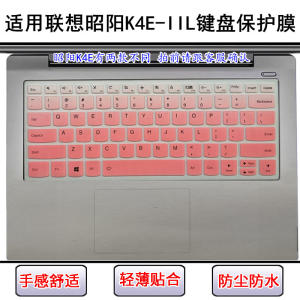 
Applicable to Lenovo Zhaoyang K4E-IIL keyboard protective film 14-inch laptop screen film dustproof and waterproof cover