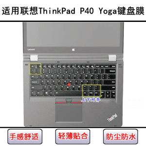 
Applicable to ThinkPad Lenovo P40 Yoga keyboard film 14-inch laptop waterproof protective cover can be washed