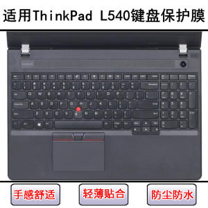 
Applicable to ThinkPad Lenovo L540 keyboard protective film 15.6-inch laptop keyboard letter dust cover