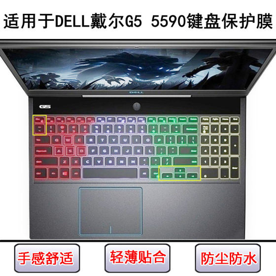 Applicable to Dell G5 5590 keyboard protective film 15.6-inch laptop cartoon dustproof waterproof cover painting