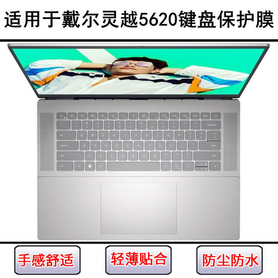 
Applicable to Dell Lingyue 5620 keyboard protective film 16-inch laptop key letter sticker dust cover painting