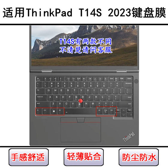 Applicable to ThinkPad Lenovo T14s 2023 keyboard protective film 14-inch laptop dustproof and waterproof