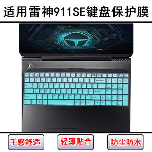 
Applicable to Thor 911SE keyboard protective film 15.6-inch laptop dust cover waterproof cover cute cartoon