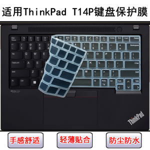 
Applicable to ThinkPad Lenovo T14p keyboard film T14P Gen 1 notebook 2023 Core version computer 2022