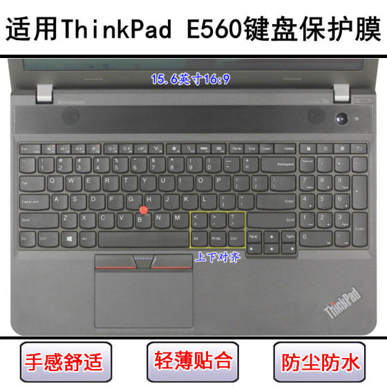 
Applicable to ThinkPad Lenovo E560 keyboard protective film 15.6-inch laptop key letter dust cover