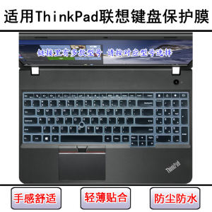 
Applicable to ThinkPad Lenovo L540 keyboard film L560 notebook L570 computer P51 protection W540 W541
