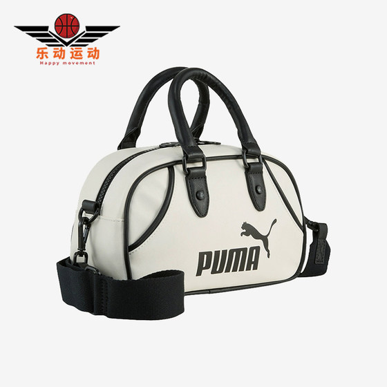 
Puma/Puma genuine new style of men and women same zipper large capacity classic handbag 091137-03