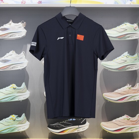 
Li Ning authentic Chinese delegation national team men's casual breathable lapel short-sleeved POLO shirt APLU075-1