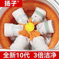 Yangzi Fully Automatic Shoe Washing Machine, Integrated Washing, Drying and Brushing Machine, Household Shoe Washing Machine, Small Shoe Cleaning and Laundry Machine