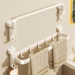 Suction Cup Towel Rack Bathroom No-Drill Bathroom Hanger Toilet Storage Towel Bar Foldable Shelf