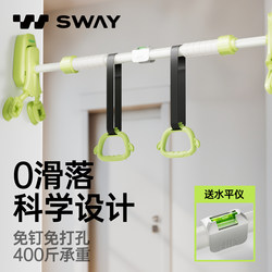 Horizontal Bar Indoor Home Pull-Up Device, No-Drill Hanging Bar, Home Training Device, Wall-Mounted Door Frame Children's Stretching Bar