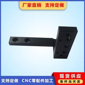 
CNC precision parts processing CNC aluminum alloy stainless steel mechanical parts precision hardware customized drawing processing