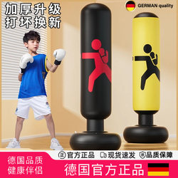 German Vertical Punching Bag, Tumbler Boxing Column Punching Bag, Sandbag for Home Use, Inflatable Children's Stress Relief Training Equipment