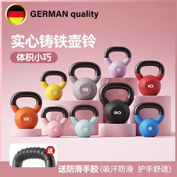 German Cast Iron Kettlebell for Women's Fitness, Home Dumbbell, Hip-Lifting Tool, Men's Solid Hard Kettlebell Equipment 6kg