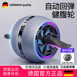 German Abdominal Wheel, Automatic Rebound Abdominal Roller, Abdominal Muscle Training Tool, Roller Machine, Fitness Equipment for Men and Women, Home Use