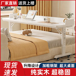 Solid Wood Light Luxury Computer Desk Against the Wall for Home Office, Bedroom, Study, Writing, and Work; Adjustable and Mobile Bedside Table