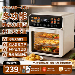 Air Fryer for Home Use 2025 New Model Electric Oven Microwave All-In-One Machine No Need to Turn over Visible Large Capacity Three-In-One