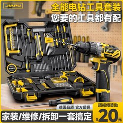 Household Power Tool Set Multi-Functional Hardware Electrician Woodworking Vehicle Repair Drill Tool Box Combination Complete Set