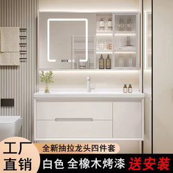 Oak Paint Cream-Style Ceramic Integrated Basin Smart Bathroom Cabinet Combination Bathroom Sink Washbasin