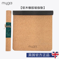 Myga Cork Yoga Mat, Natural Rubber, Non-Slip, Convenient, Thin, Women's Special Fitness Mat, Yujia 2025 New Model
