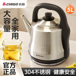 Zhigao Electric Kettle for Home Use, 304 Stainless Steel, Integrated Insulation, 5L Large Capacity, Commercial Use