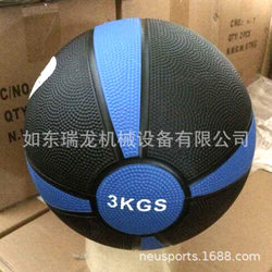 Rubber Medicine Ball Solid Gravity Ball Fitness Ball Rehabilitation Training Medicineball