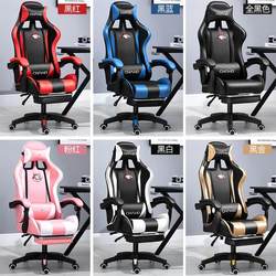 Gaming Chair, Computer Chair, Office Chair, Ergonomic Gaming Chair, Streamer Competition Chair, Racing Chair, E-Sports Chair, Decorative Chair