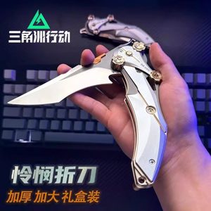 
[Official] Mercy Blade Folding Knife Polaris Delta Action Peripheral Claw Knife Metal Model Alloy