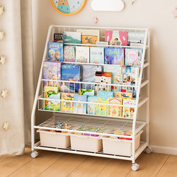 Children's Bookshelf, Home Reading Area Picture Book Rack, Simple Baby Bookcase, Multi-Layer Toy Storage Rack, Floor-Standing Storage Rack