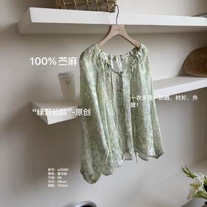 Wenwen Original W2589 Wizard of Oz Floral Lace Casual Shirt Women's Top