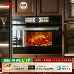[Fortune 500] Dupont Micro Steaming and Baking All-In-One Machine W5 Built-In Electric Oven, Steamer, Microwave