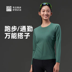 
Bimai's new men's and women's Rubik's Cube sports quick-drying long-sleeved round neck breathable T-shirt sports top running sweat suit