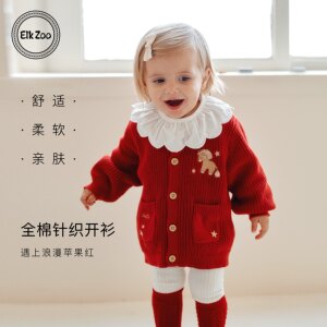 
Elk Zoo baby knitted cardigan red cotton baby male and female baby pony embroidery thickened warm sweater jacket