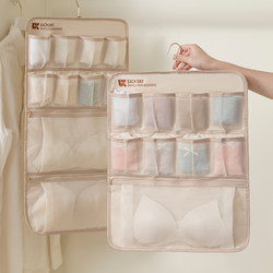 Organizer Recommended: Three-In-One Mesh Hanging Storage Bag for Underwear and Socks, Wardrobe Sorting and Organizing Tool, Large Capacity