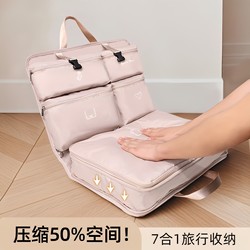 Organizers Recommend Seven-In-One Travel Compression Storage Bags, Waterproof Luggage Bags for Personal Clothing, Underwear, and Separate Storage Bags